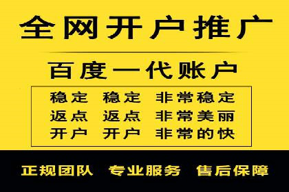 百度竞价推广运营案例解析：如何实现低成本高回报